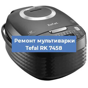 Замена платы управления на мультиварке Tefal RK 7458 в Санкт-Петербурге